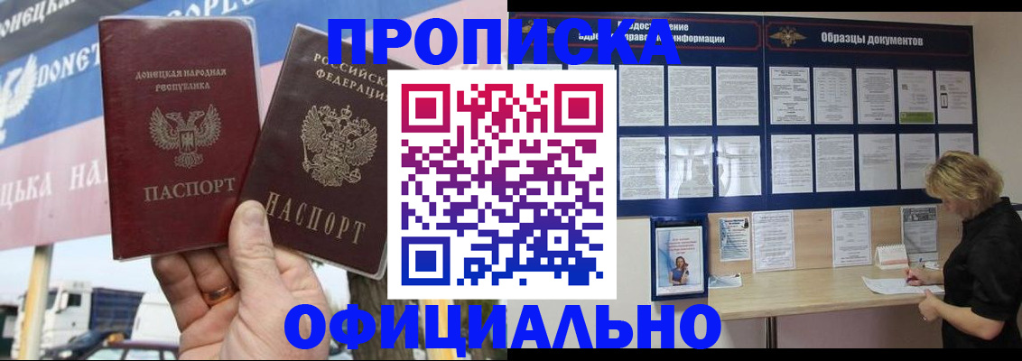 регистрация для школы в Донском