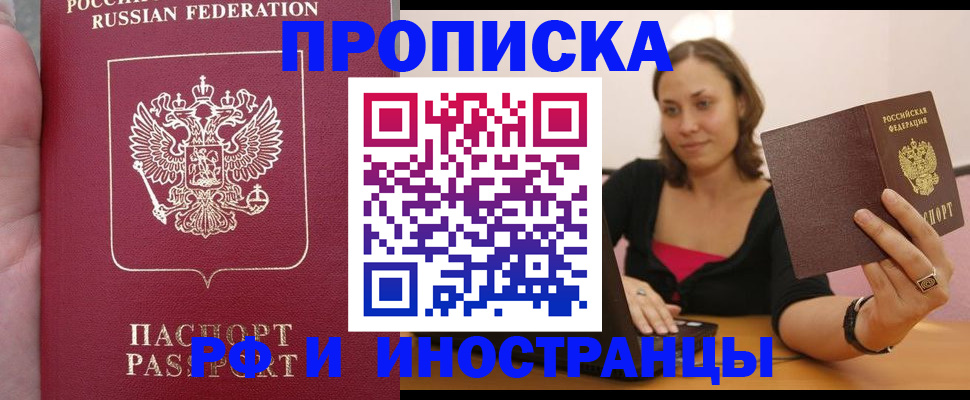 регистрация для школы в Донском